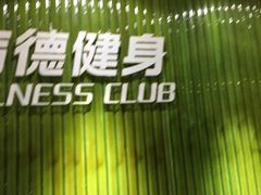 -一兆韦德健身(浦东万达会所)