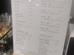 菜单-是啡·日式精品咖啡(东门太阳百货店)