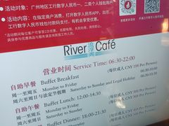 -白天鹅宾馆·流浮阁咖啡厅