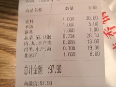 -拿渡·水煮鱼 麻辣香锅(西单大悦城店)