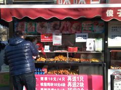 门面-味味香(团结湖店)