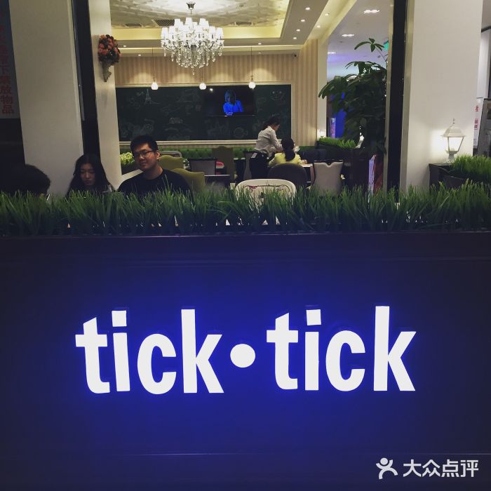 tick tick图片