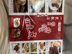 -粤西稻里(富力路店)