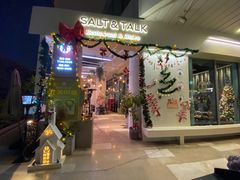 -盐说Salt Talk北美风味西餐厅(海上世界店)