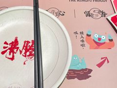 -蛙小侠·沸腾砂锅(西关新天地店)