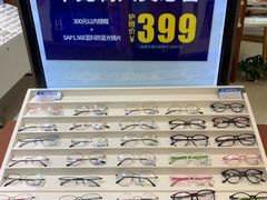 -宝岛眼镜(福中店)