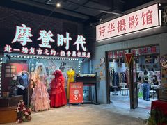 -长沙文和友(海信广场店)