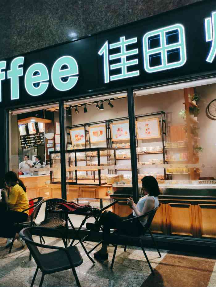 caten佳田面包蛋糕(松岗天虹店)