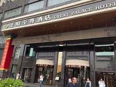 -大同王府至尊酒店