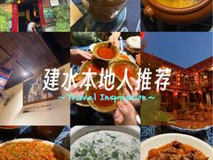 -香满楼.建水老宅院