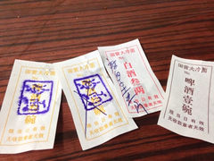 iphone_upload_pic-国营大冷面饭店