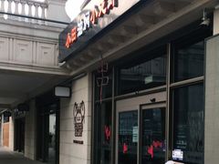 -小田油焖小龙虾(双井店)
