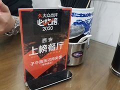 -子午路张记肉夹馍(翠华路店)
