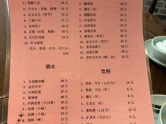 -双塔老饭店