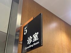 -雅悦齿科(顾村公园店)
