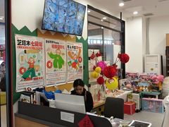 -艺塔木美学教育(和达校区)