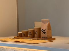 -% Arabica阿拉比卡咖啡(罗湖万象城店)