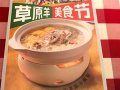 -西贝(吴江路湟普汇店)