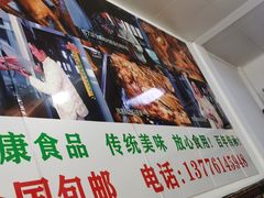 -芸海阁·农家私房菜(沙家浜景区出口店)