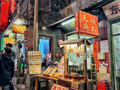 -长沙文和友(海信广场店)