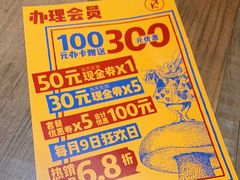 -卡朋西餐(扬名广场店)