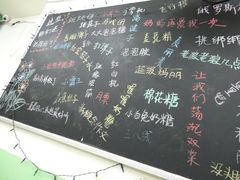 DSC00650-做了不起的80后