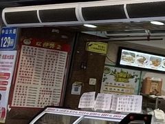 -惠爱餐厅