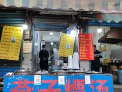 -燕子煨汤(山海关路店)