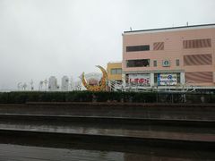-台场海滨公园船码头