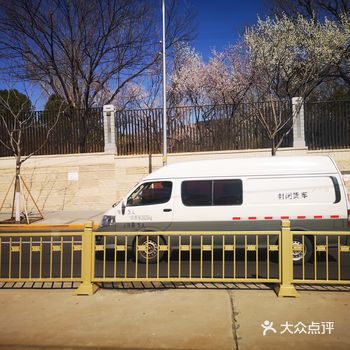 我要等到疫情后二刷这里