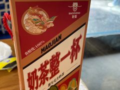 -包整·丝娃娃(一览甲秀楼风景店)