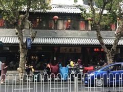 -丁莲芳(红旗路店)