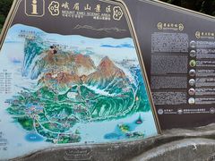 -峨眉山风景名胜区