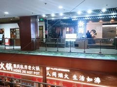 -浦东食品城(华诚大厦店)