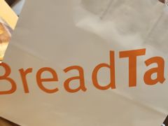 -BreadTalk面包新语·烘焙蛋糕(海珠丽影广场店)