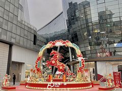 -济南恒隆广场