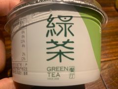 -绿茶餐厅(华贸购物中心店)