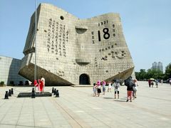 -沈阳“九·一八”历史博物馆