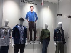 -优衣库(天津贵和购物中心店)