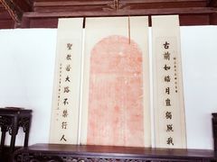 -大学习巷清真寺