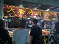 门面-大学城夜市大排档(凤栖路店)