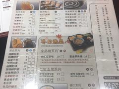-鲜芋仙Meet Fresh(五道口店)