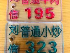 -刘信牛羊肉小炒泡馍(回民街店)
