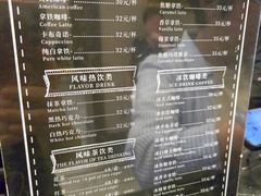 -东海咖啡馆