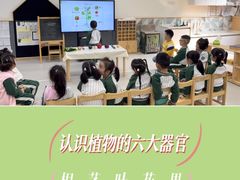 -海汀顿儿童之家(保利香雪园区)