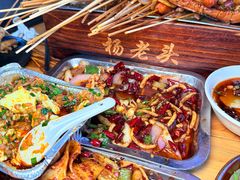 -杨老头鲜货烧烤(太古里店)