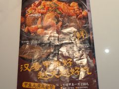 -涿派·炝锅鱼(涿州店)