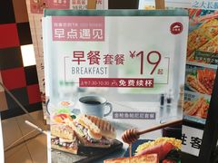 -必胜客(双榆树店)