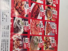 -万龙洲海鲜(南新仓店)