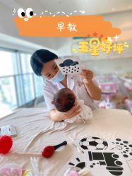 婴儿服务-禧月荟S月子中心(侨城店)